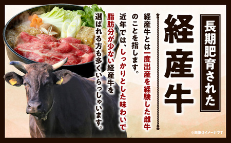 黒毛和牛（経産牛）6種焼肉セット300g 牛 焼肉 黒毛和牛