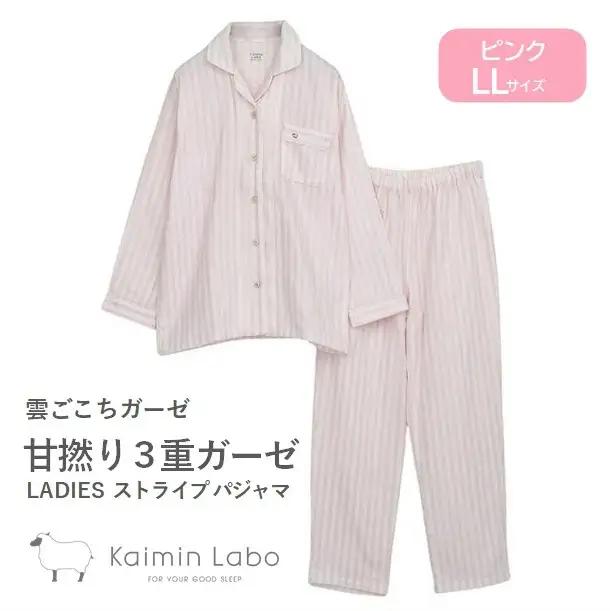 【快眠ラボ】雲ごこちガーゼ 甘撚り３重ガーゼ ストライプレディース＜ピンク／LLサイズ＞ （47-21-PK-LL）
