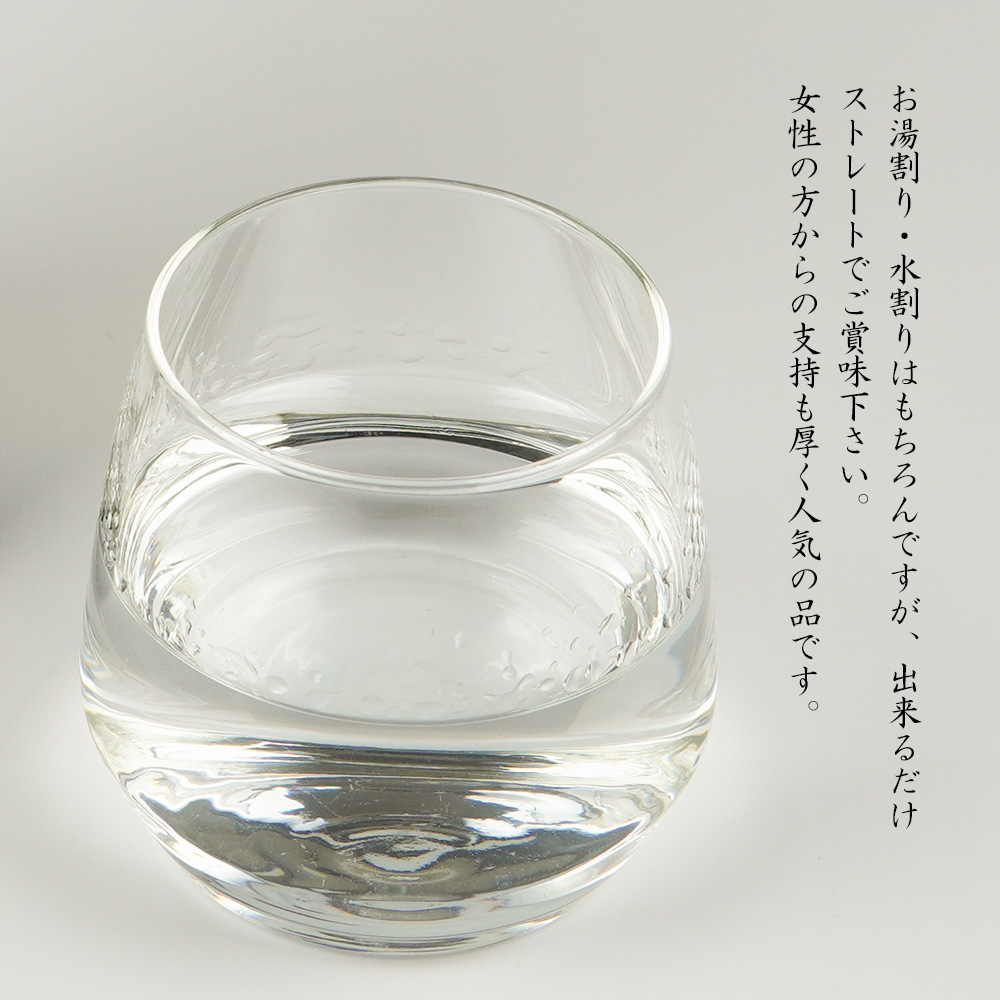 米焼酎 耶馬美人 25度 1,800ml×1本 旭酒造 | お酒 酒 アルコール 焼酎 酒瓶 大分県焼酎 一升瓶 大分県 中津市