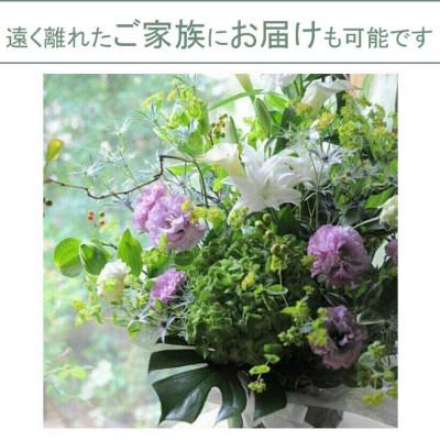 ふるさと納税 北上市 【毎月定期便】お供え フラワーアレンジメント(中)　全3回 |  | 03