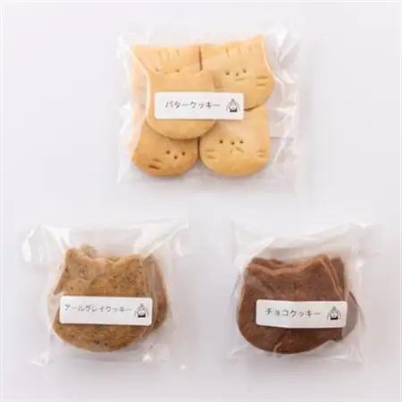 ねこちゃんクッキーの詰め合わせ【配送不可地域：離島】【1358433】