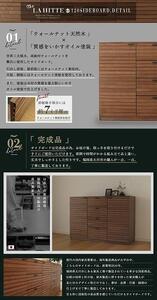 120幅 サイドボード ウォールナット 国産 日本製 大川家具 完成品 天然木 木製 サイドボード キャビネット リビングボード ルーバー 格子 ブラウン 茶