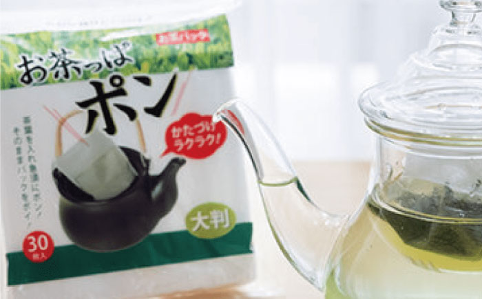 夏こそ使いたい！大人数用のお茶のご用意に！大判サイズのお茶パック お茶っぱポン（30枚×8袋）愛媛県大洲市/コットン・ラボ株式会社 [AGCN003]