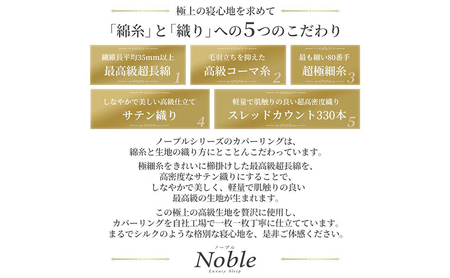 シーツ 日本製 超長綿100 シルクのような艶 ボックスシーツ シーツ