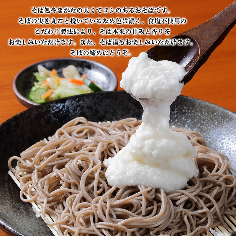 【城北麺工】やまがた田舎そば 40人前 (180g×20袋) そば 山形 蕎麦 ラベルレス FY25-161