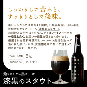 ＜京都 木津川＞ことことビール6本セット＜クラフトビール＞ ビール クラフトビール 地ビール IPA スタウト ヴァイツェン ピルスナー 麦 ホップ 黒ビール 白ビール オリジナル クラフト ビール 