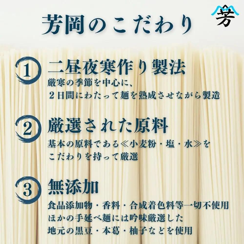 【ふるなびWEEK対象】三輪そうめん 芳岡 細物 1kg 紙箱 ／ 手延べ 麺 そうめん 素麺 鍋の締め 保存食 奈良県 宇陀市 ふるさと納税 | そうめん そうめん そうめん そうめん そうめん そ