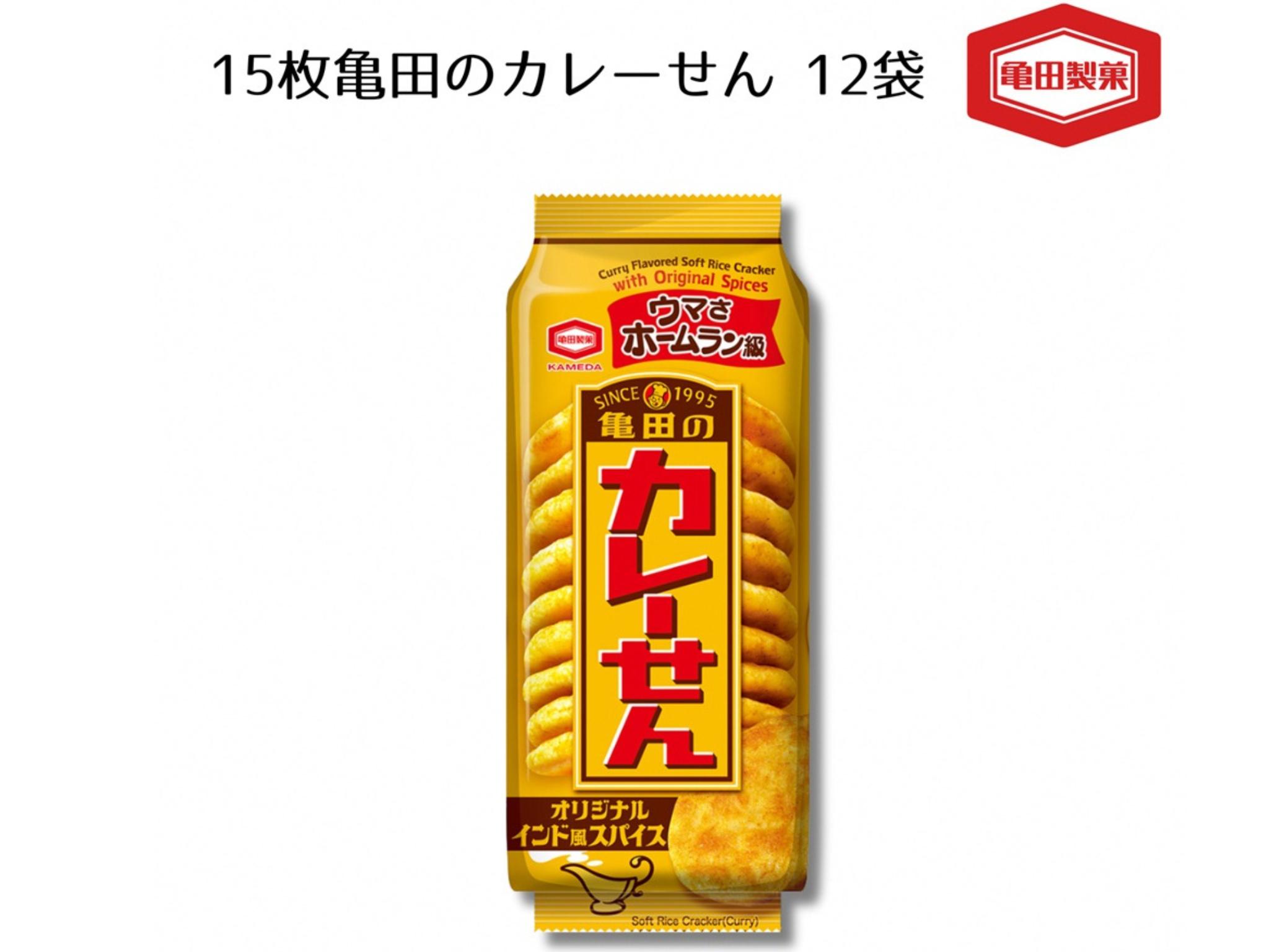 
                  亀田製菓 亀田のカレーせん 15枚 12袋 米菓 お菓子 菓子 せんべい 2A03010
                