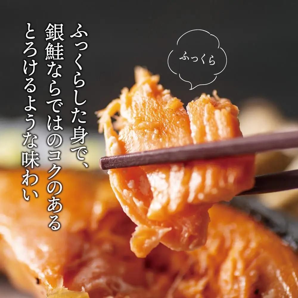 鮭 切り身 約2.0kg 高級粕漬を生産する老舗ブランド水鮮がつくる「水鮮銀鮭」  厚切 切り身 切身 厚切り 厚切 さけ 鮭 シャケ 銀鮭  銀さけ 銀サケ 海鮮 おかず 弁当 レシピ 大容量 冷凍