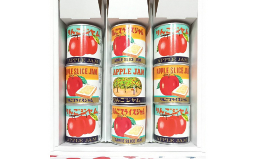 ジャム2種セット【1397779】