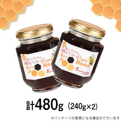 ふるさと納税 東神楽町 東神楽産採れたまんまの純粋はちみつ 240g2個【8月採蜜】 |  | 02