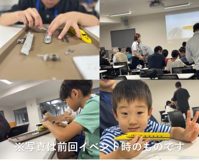 スタッフが丁寧にご説明いたしますのでお子様も安心してお楽しみいただけます。