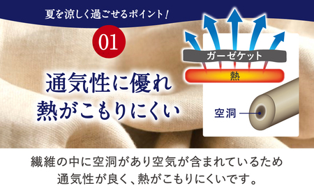 近江の麻 ガーゼケット 麻絲商会 滋賀県 東近江市 D-H08 麻 リネン ガーゼケット 肌掛け 夏 寝具 涼しい 快適 吸水 速乾 蒸れない さらさら