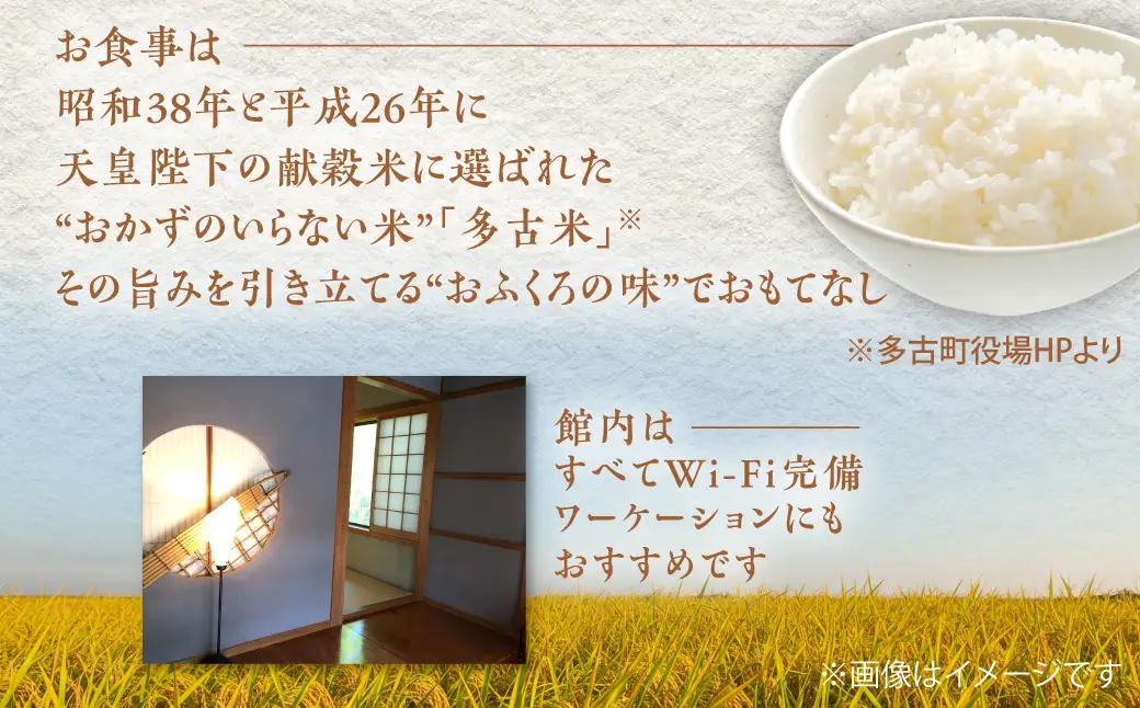 「ますがたや旅館」1泊素泊まりペア宿泊券 成田空港からほど近い家庭的な雰囲気の隠れ宿_旅行券・チケット 宿泊券  TAKR003
