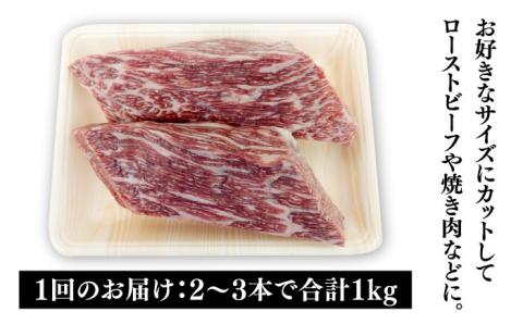 【全6回定期便】博多和牛 モモ ブロック 1kg（2-3本）  糸島市 / 幸栄物産 [ABH024]  肉 牛肉 黒毛和牛 ブロック ブロック肉 もも 赤身