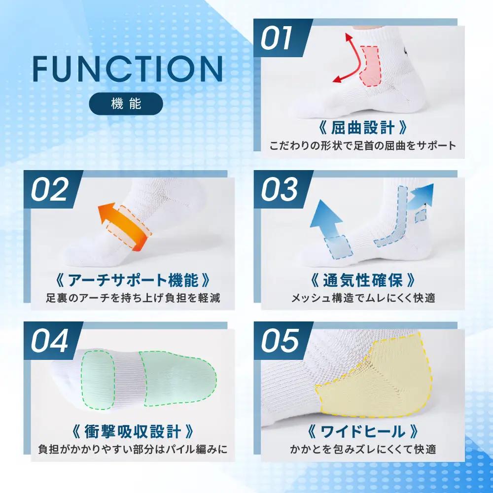 【ファイテン】スポーツソックス 丸つま先 セミロング (2足組) ホワイト＜27～29cm＞｜京都 人気ブランド ソックス