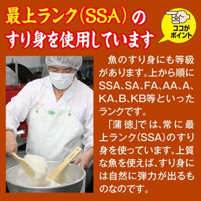 ふるさと納税 酒田市 【年末限定】お正月のおせち料理に欠かせない赤白かまぼこ・伊達巻と山形県庄内特産だだちゃ豆の蒲鉾セット |  | 03