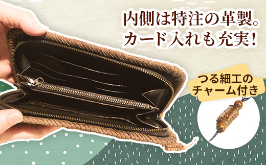 山ぶどうの財布 - 山葡萄 工芸品 手づくり ハンドメイド 天然素材 経年変化 長財布 チャーム付き 国産 プレゼント ギフト 贈り物 おすすめ 送料無料 山形県 飯豊町