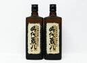 【ふるさと納税】球磨焼酎　堤酒造　黒麹時代蔵八 720ml×2本　　 　お届け時期：入金確認後20日前後