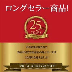 守山乳業 MORIYAMA 喫茶店の味 ココア 1000g × 6本 2ケース 【 ココア COCOA カカオ 高級 ココア飲料 ドリンク 濃厚 おいしい チョコレートドリンク ギフト プレゼント ま