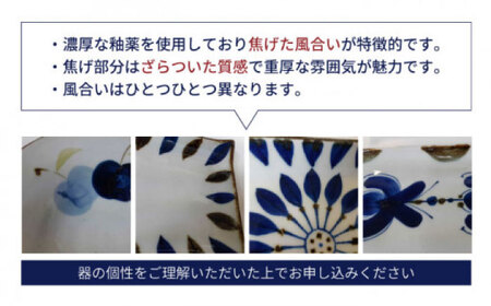 【波佐見焼】藍の器 マルチカップ 5個セット【福田陶器店】【翔芳窯】 [PA30]