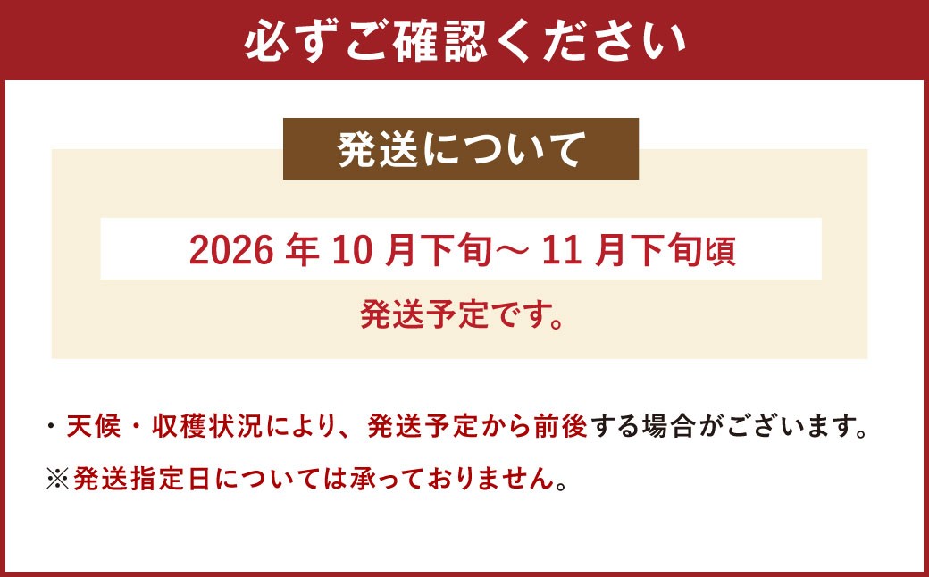 福岡県産 ブランド柿 秋王 約1.5kg (4-6玉) 