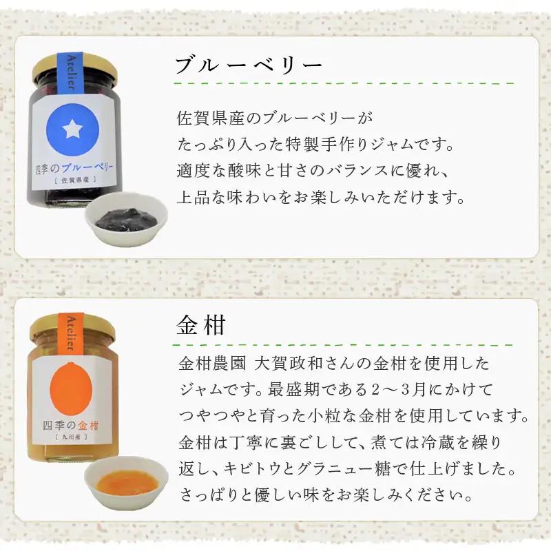 【ふるなび限定】手ごね食パン 箱入りむすめ1本(2斤)と唐津四季のジャム175g×2本セット