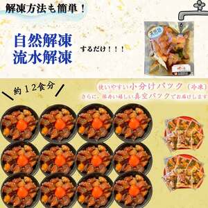 岬だより 調理不要 天然 はまちのごま漬け　12袋セット