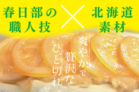 爽やか国産レモンの丸ごとシュトレン～レモンの恵み～【埼玉県　春日部　お菓子　スイーツ　手作り】（DA011）