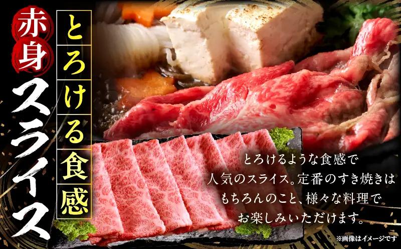 「畜産農家応援」宮崎牛赤身(ウデorモモ) スライス 【500g】 2026年7月発送予定_b0742_my_ouen_jul