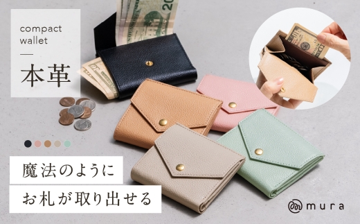 ブラック ＼財布ジャンル1位＆高評価★4.91／ MURA 本革 ミニ財布 レディース 二つ折り財布 シュリンクレザー スリム 薄型 薄マチ コンパクト スリム財布 高見え 上質 可愛い シンプル 機能的 プレゼント キャッシュレス 公式 バッグ 岐阜県 大垣市