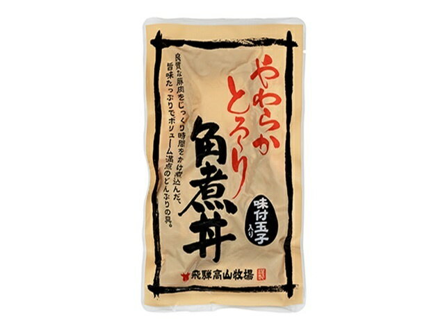 【ふるさと納税】とろーりやわらか豚角煮丼の具 180g 4個