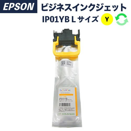 
リサイクルインク　IP01YB　イエローLサイズ
