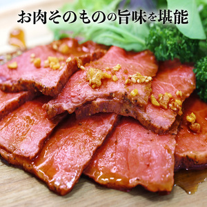 絶品!オリーブ牛ローストビーフ 1個 150g