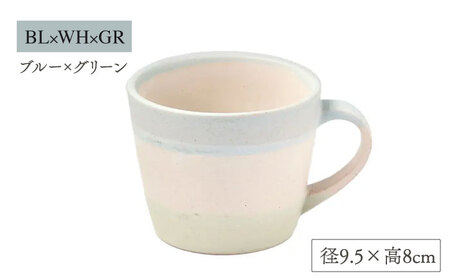 【美濃焼】puro-tre -プーロ・トレ- マグカップ ペアセット BL×WH×GR(ブルー・グリーン)/GY×WH×CH(グレー・チャコール)【伸光窯】 食器 コーヒーカップ マグカップ 日本製 