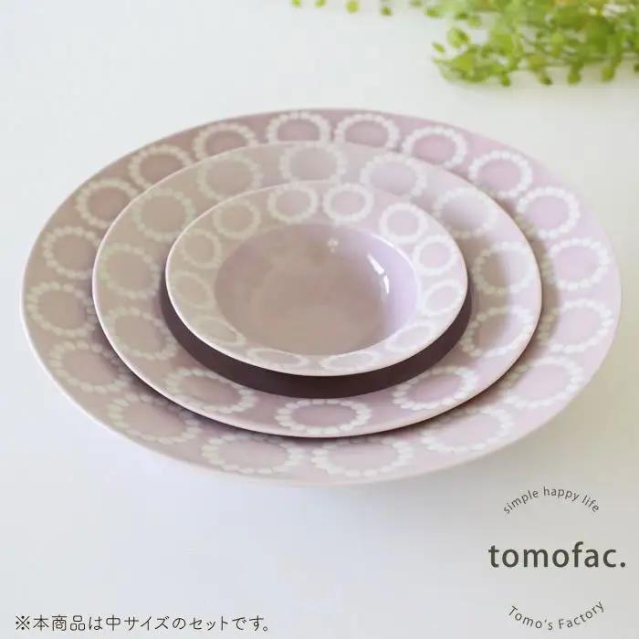 【波佐見焼】サークルリング ボウル 中 3色セット 食器 皿 【陶芸ゆたか】 [VA40]  波佐見焼