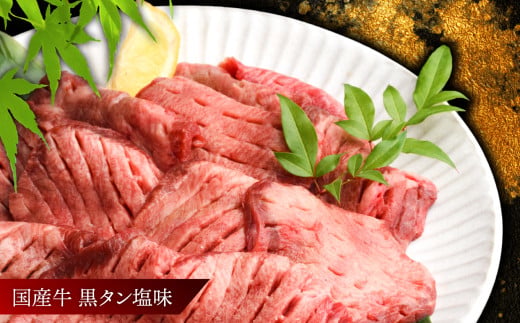 福袋 肉 福袋 仙台牛ハンバーグ 国産 牛タン 入り 肉福袋  (1万円コース) さとう精肉店 | sm00009-1 ハンバーグ 無添加 ベーコン 仙台牛 国産牛 牛タン 黒タン塩味 ステーキ 焼肉
