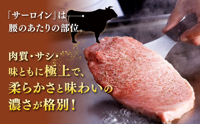 【全5回定期便】博多和牛 サーロイン ステーキ 200g × 5枚《築上町》【久田精肉店】[ABCL020]