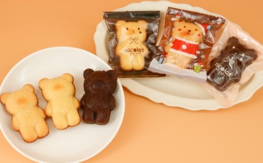 マドレーヌ くまちゃん クリスマス 15個 くりすます まどれーぬ メープル ココア プレーン 焼き菓子 スイーツ すいーつ  神奈川 湘南 藤沢