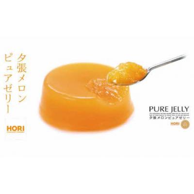 ふるさと納税 夕張市 メロン熊クリアファイルと夕張メロンピュアゼリー(25個入り)W31