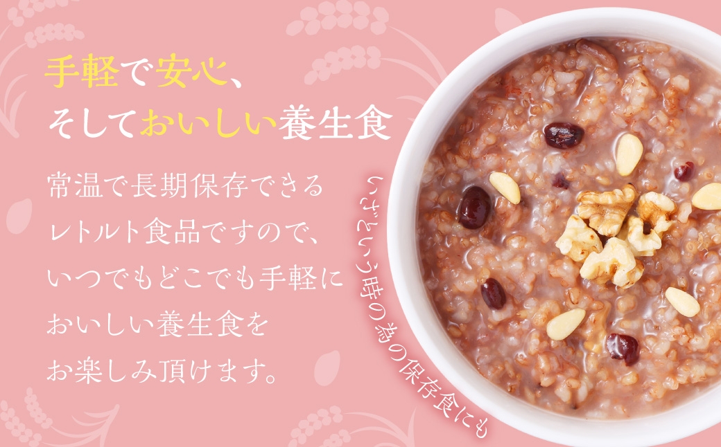 【全12回定期便】レトルト養生粥40食セット／ 220g×40個 お粥 レトルト粥 保存食 長期保存 手軽 防災食 長崎県