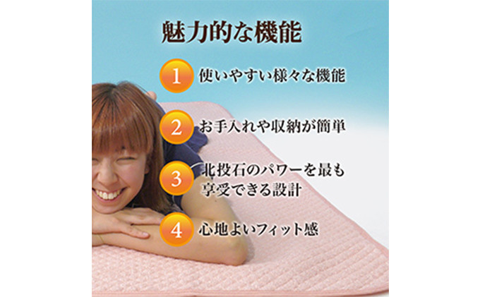 岩盤浴 パイル生地 敷きパッド【ピンク】 |  寝具 敷きパッド 敷パッド 布団 人気 おすすめ 岩盤浴 北投石 遠赤外線 マイナスイオン パイル生地 暖かい 寒さ対策 快眠 安眠  長野県 長野市 