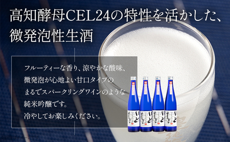 【豊能梅】日本酒 純米吟醸酒 いとをかし活性うすにごり 500ml 純米吟醸酒 いとをかし 720ml 各1本 高木酒造【酒 地酒 日本酒 純米吟醸酒 お酒飲み比べ 酒】 gs-0146