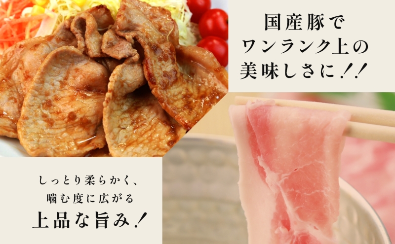 豚肉 ロース スライス 800g 国産 切り落とし もも肉 煮物 肉じゃが 焼肉 料理 贈り物 肉料理 お弁当 おかず 食品 冷凍 福島県 郡山市 丸戸産業