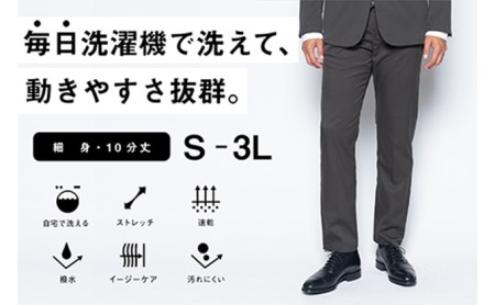 【ふるなび限定】メンズBizフルレングスパンツ「ワークウェアスーツ」スーツに見える作業着　丸洗い可 ストレッチ 速乾 部屋干し可 撥水 シワになりにくい　チャコールグレー FN-Limited S