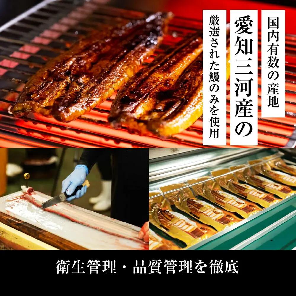 愛知県産 幻醸うなぎ 蒲焼&白焼 2尾 うなぎ