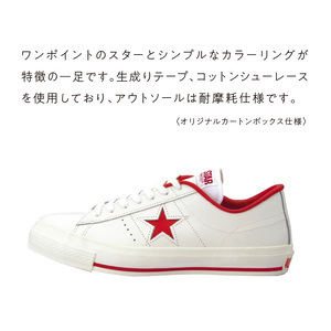ONE STAR J WHITE/RED（28.0cm）_ONE STAR J WHITE RED 赤 コンバース 日本製 靴 スニーカー ホワイト 白 28.0cm レザー シューズ ムーンスター 