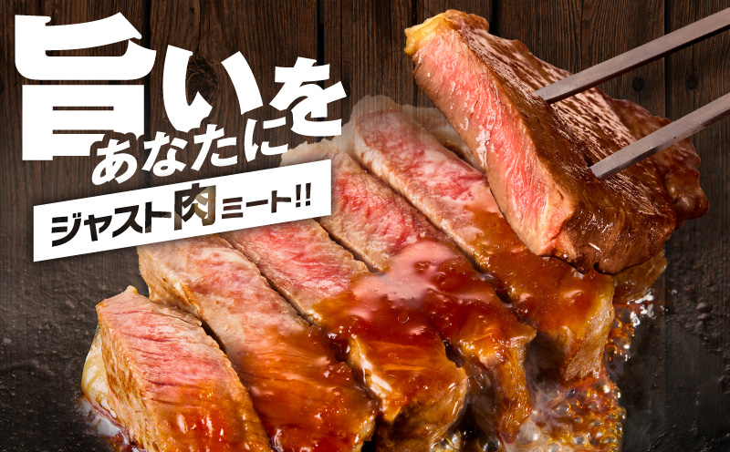 牛肉 ロースステーキ 600g【氷温熟成×極味付け 約200g×3枚  訳あり サイズ不揃い 小分け 焼くだけ】