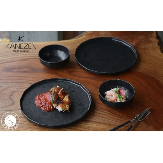 有田焼 プレート（21cm）・ボウル（10.5cm） 黒陶 4点セット【金善製陶所】食器 器 うつわ プレート ボウル 窯変 セット 黒 ブラック シック おしゃれ do058