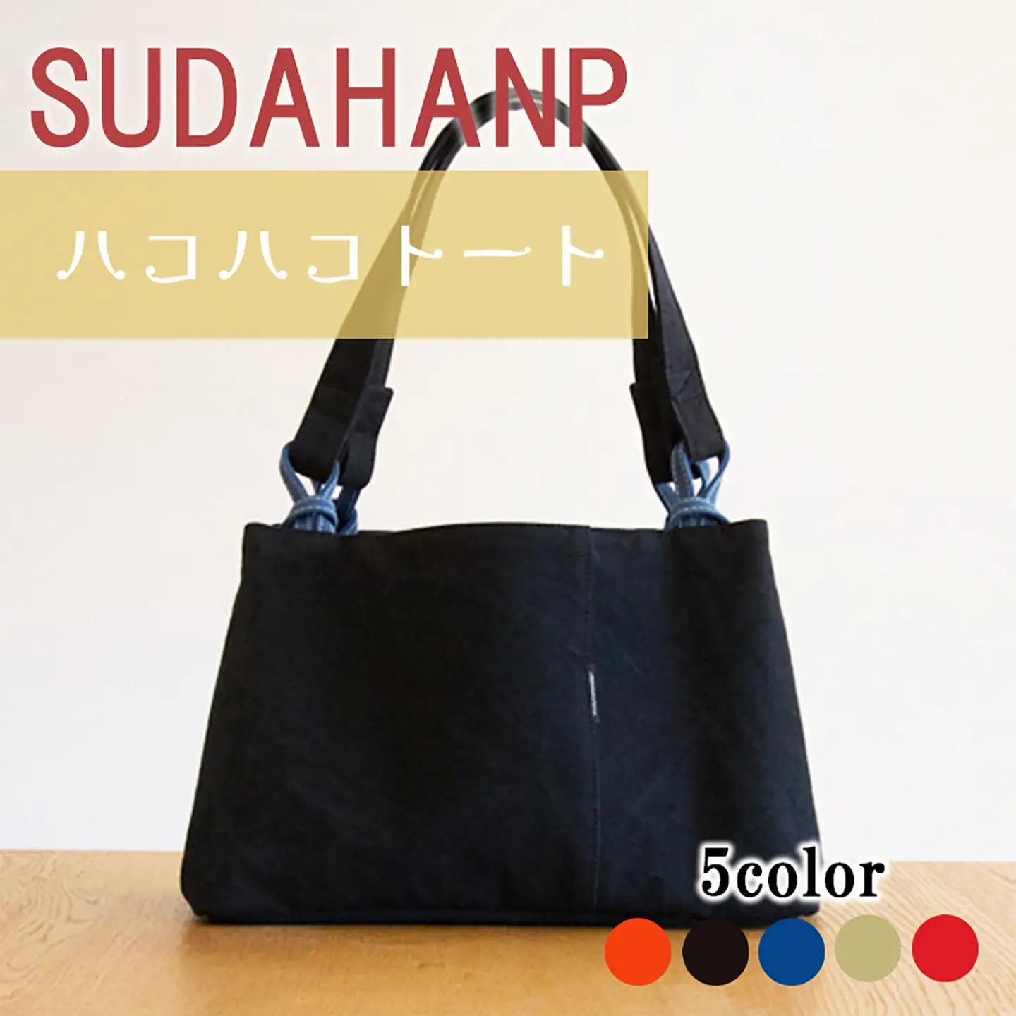 トートバッグ ハコハコトート・その2（ブラック） 帆布